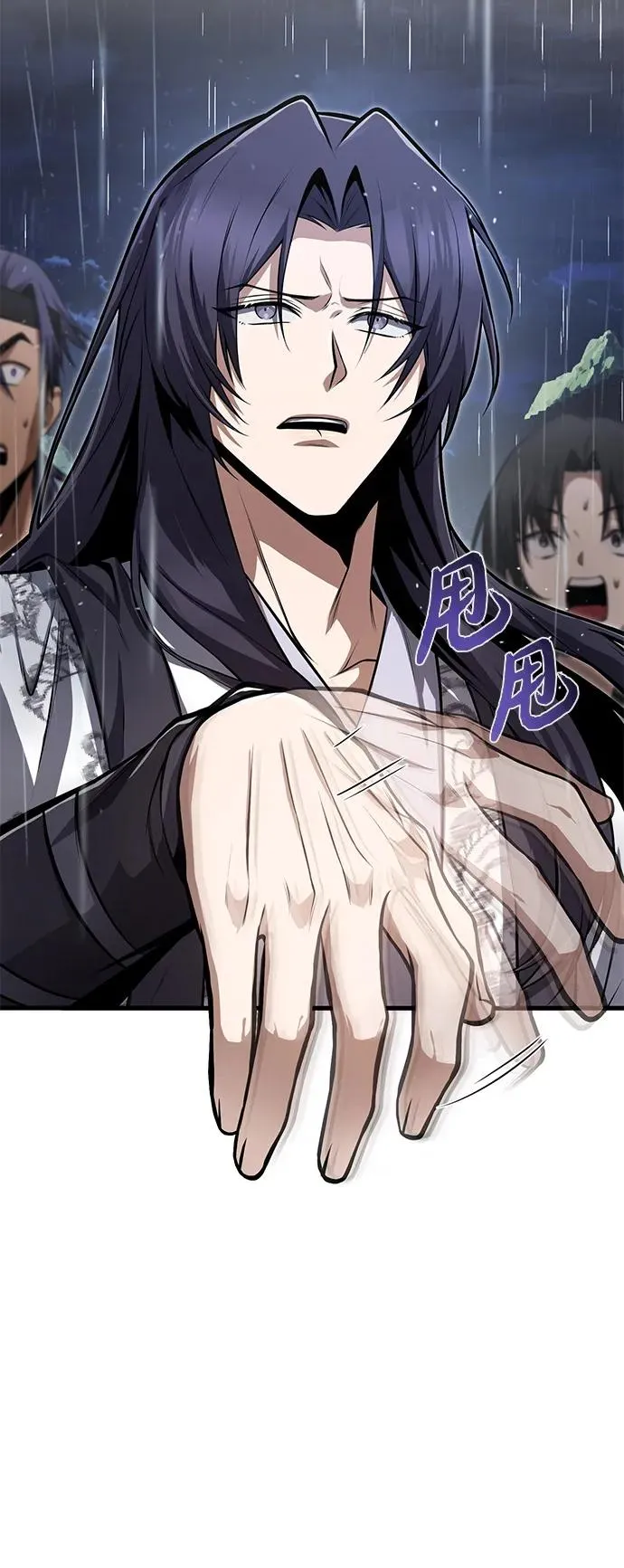 [第119话] 家主之子4