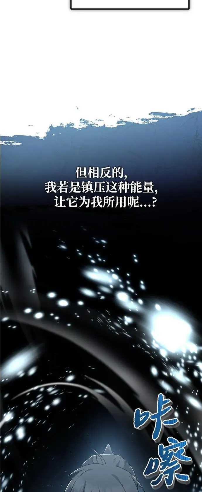 [第115话] 成亲了吗？80