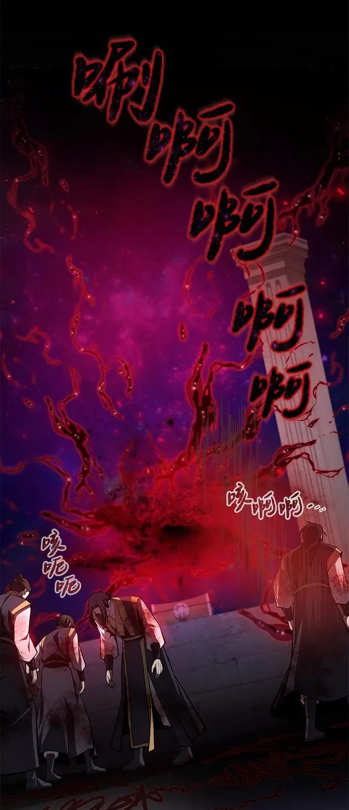 [第120话] 使徒又是谁？56