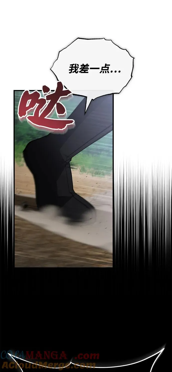[第122话] 可笑3