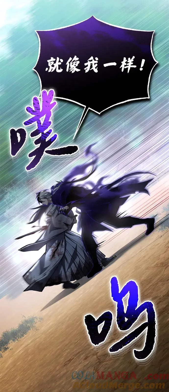 [第121话] 渔翁之利66