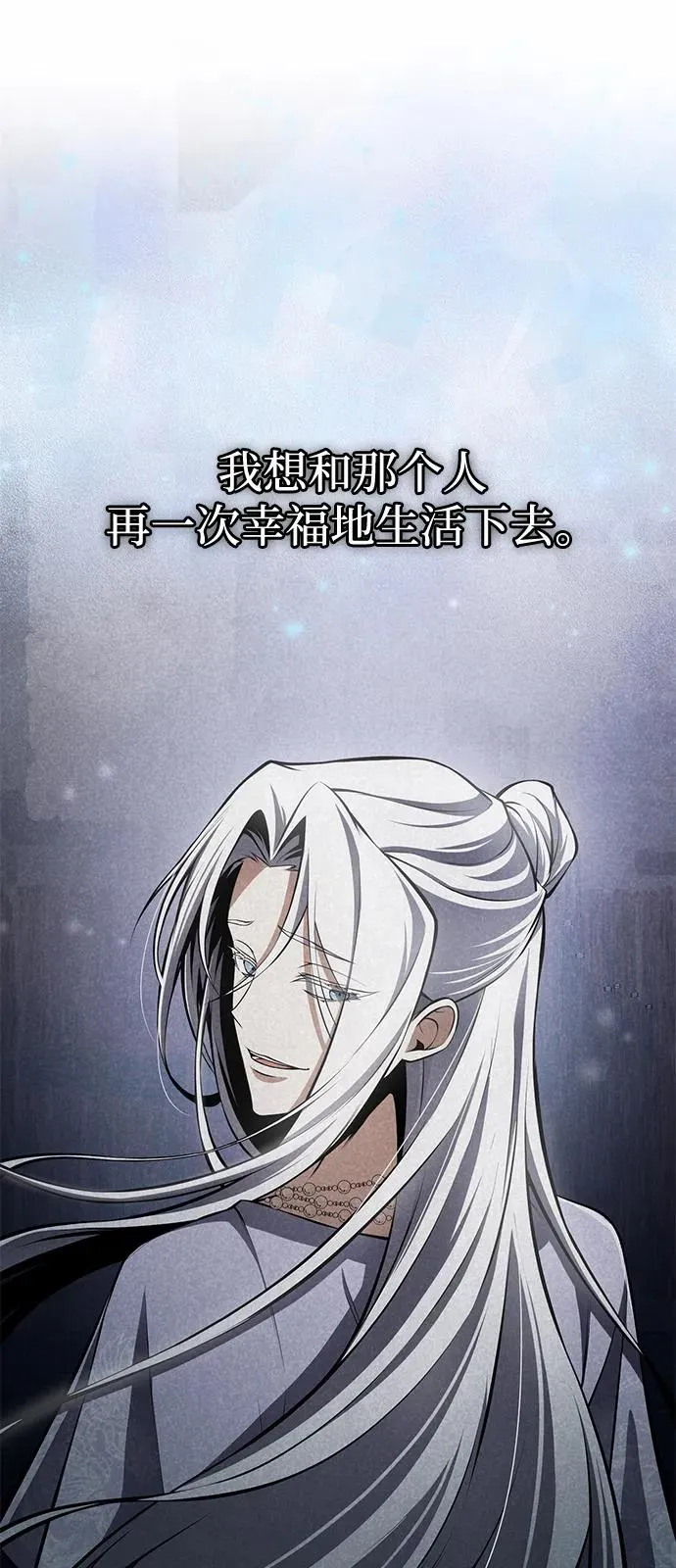 [第120话] 使徒又是谁？86