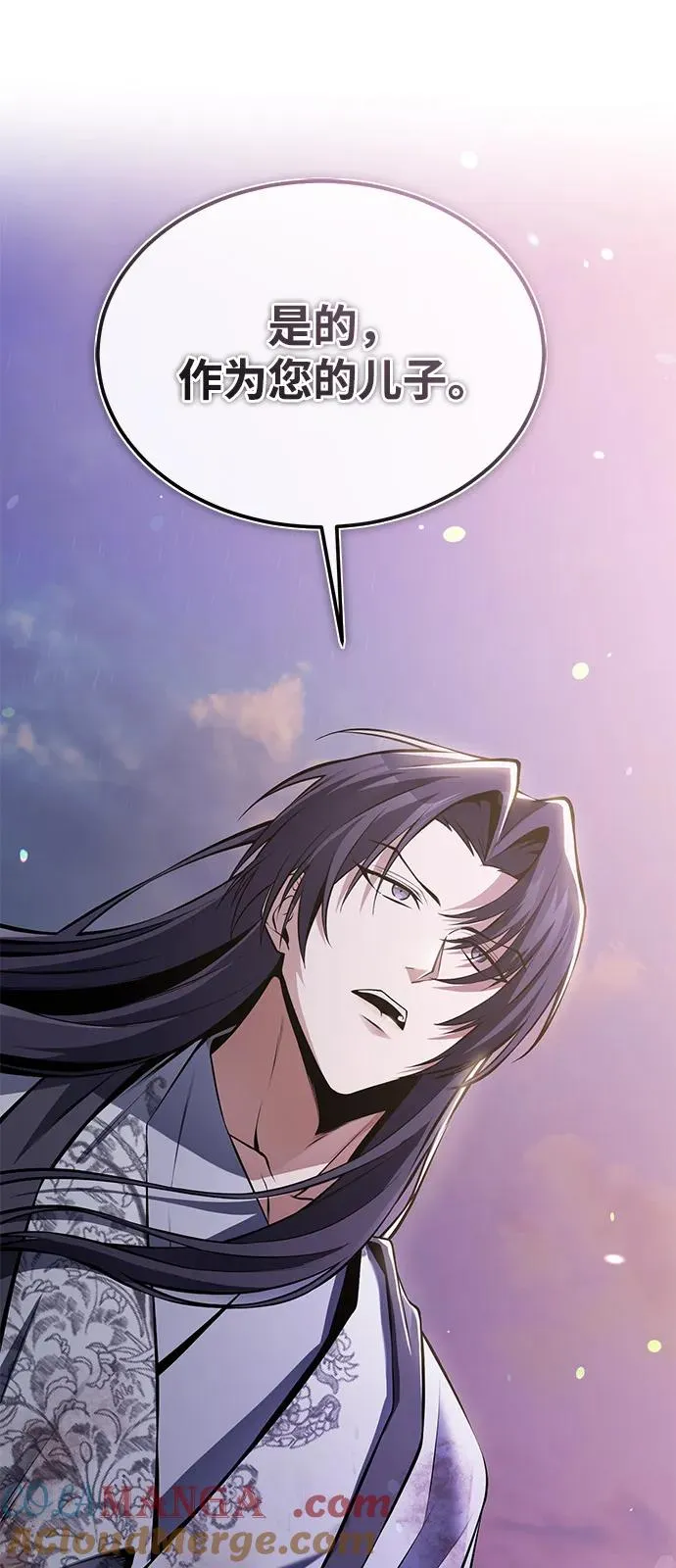 [第119话] 家主之子78