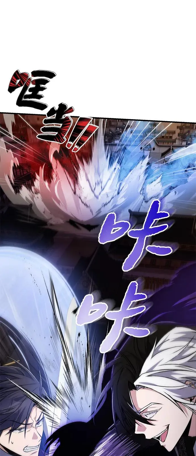[第117话] 匕首34