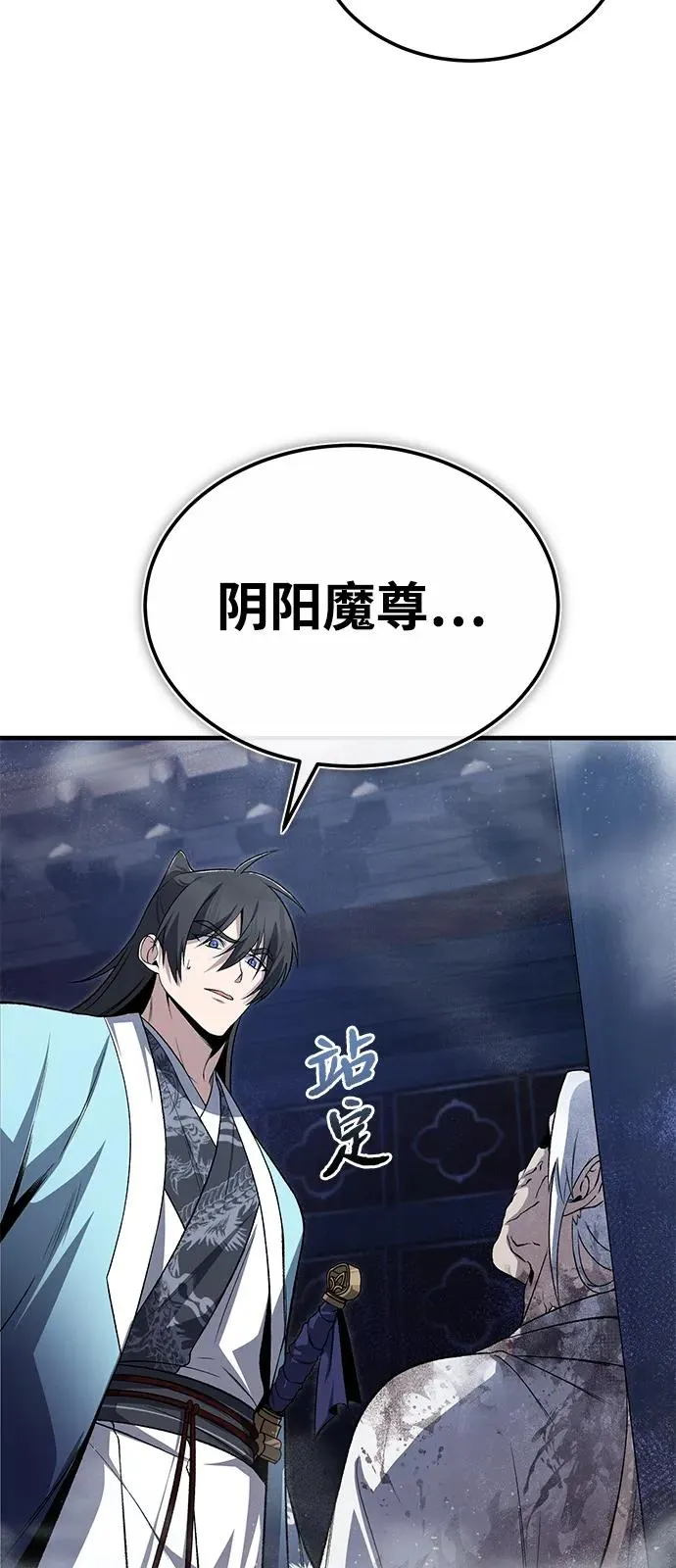 [第115话] 成亲了吗？7