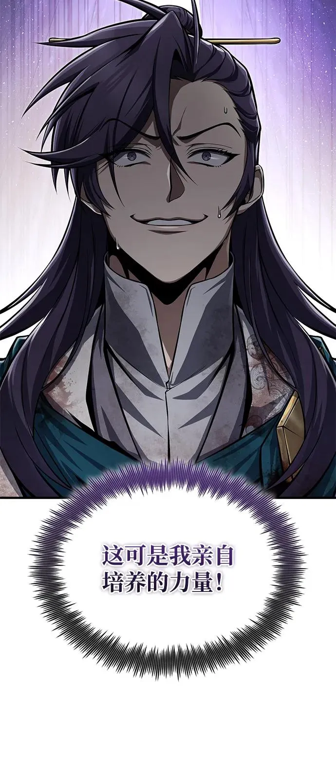 [第121话] 渔翁之利38