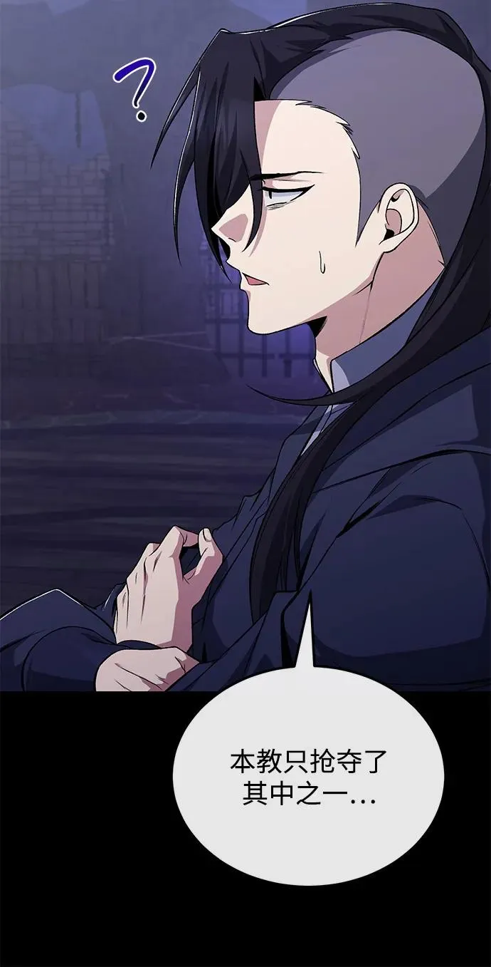 [第115话] 成亲了吗？52