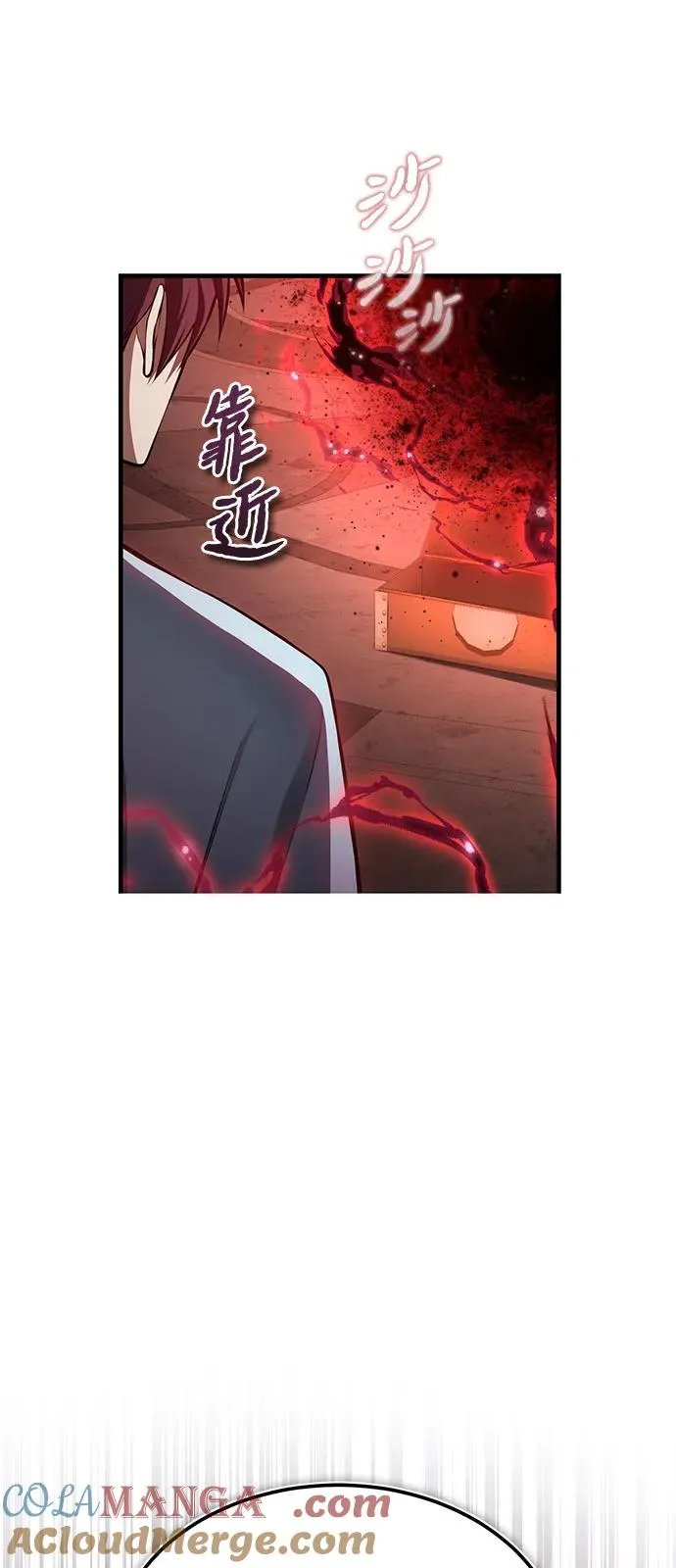 [第120话] 使徒又是谁？63