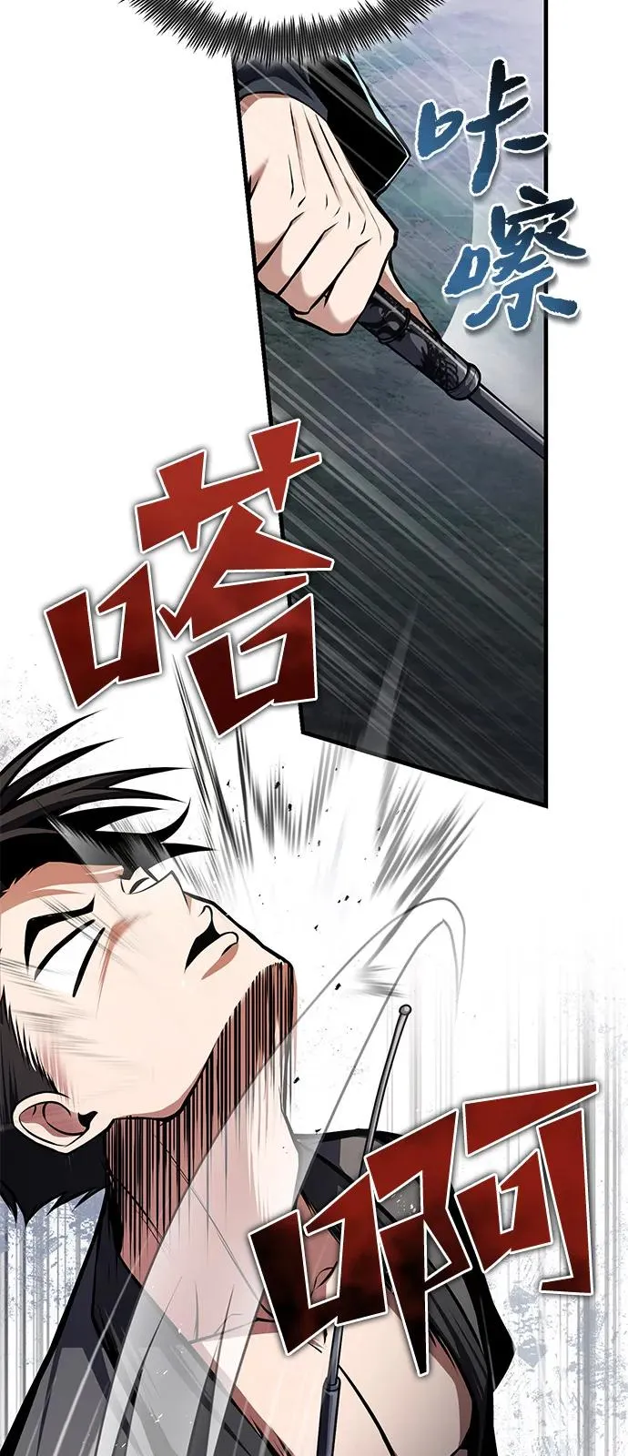 [第124话] 灵物71
