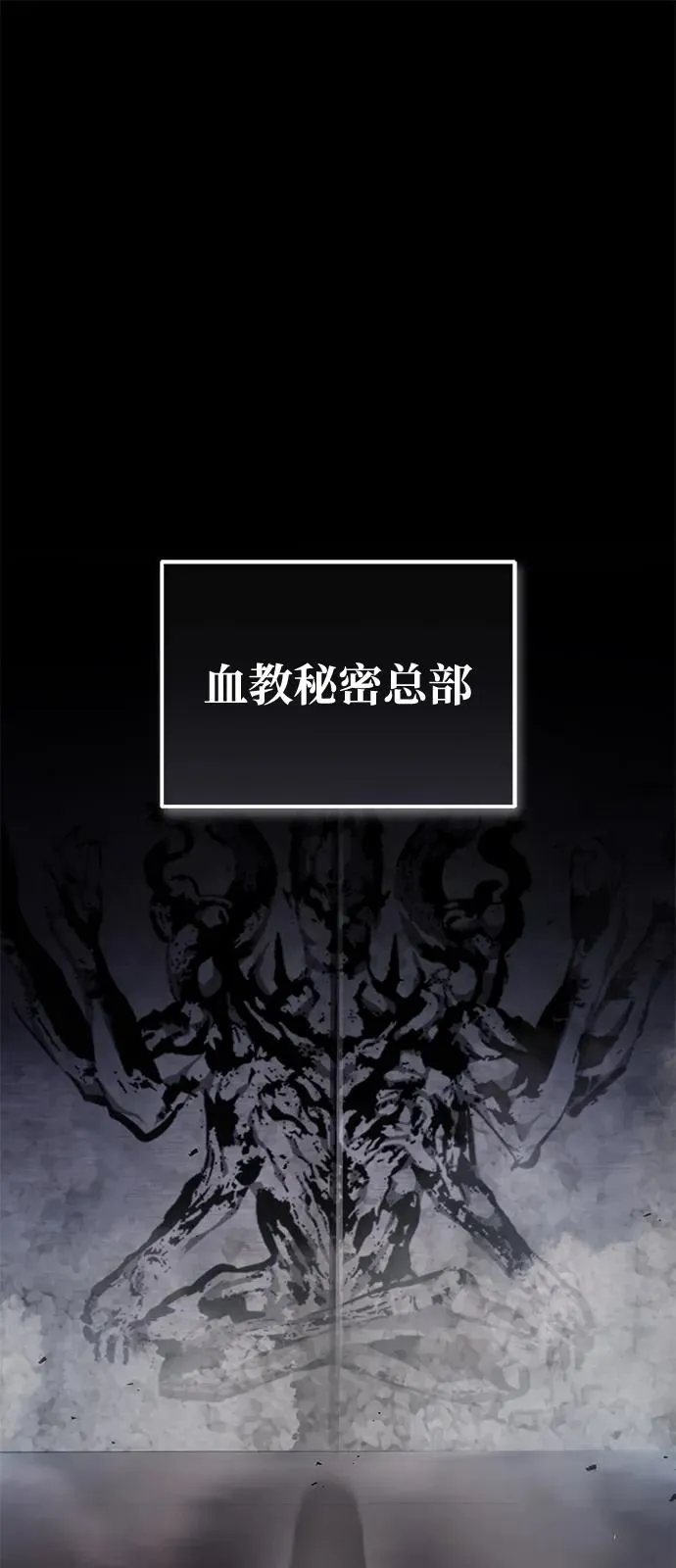 [第124话] 灵物1