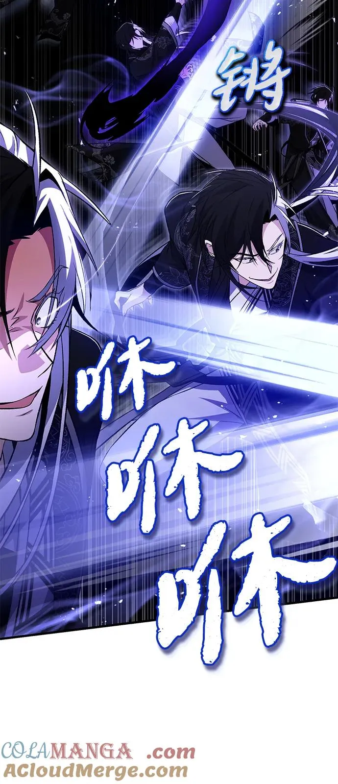 [第117话] 匕首18