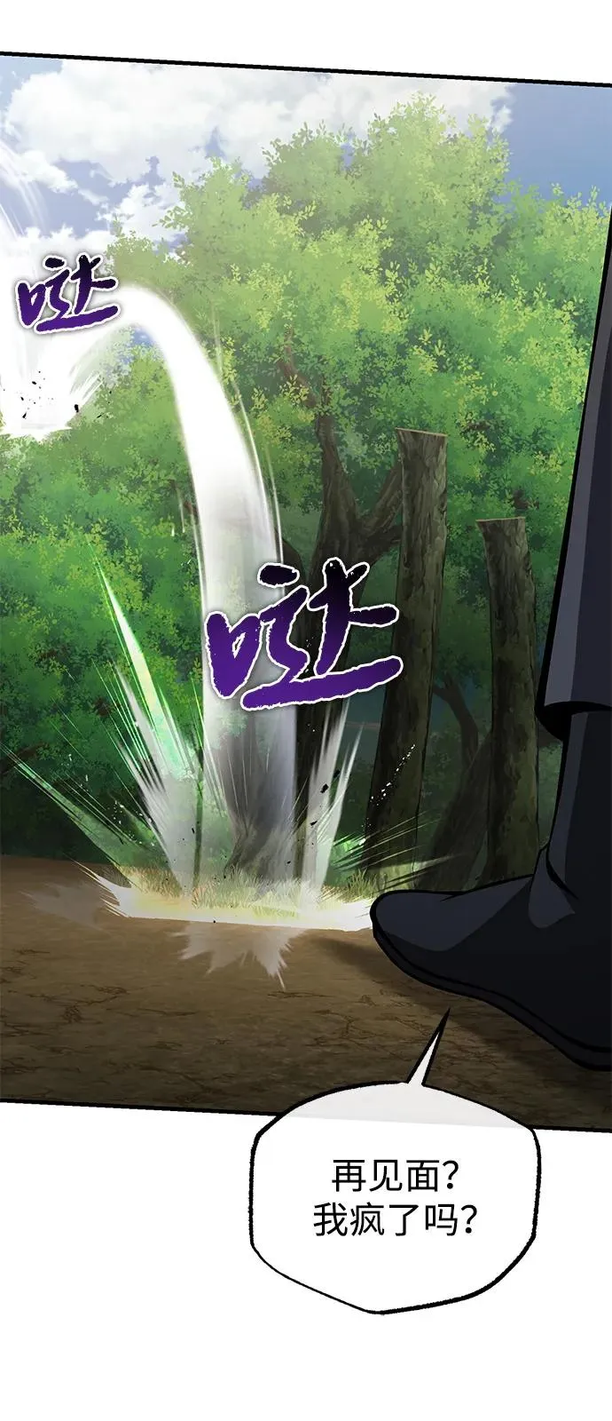 [第122话] 可笑32