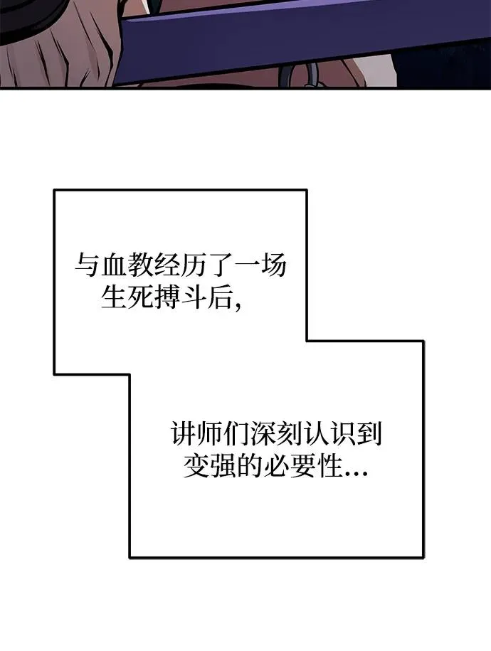 [第124话] 灵物34