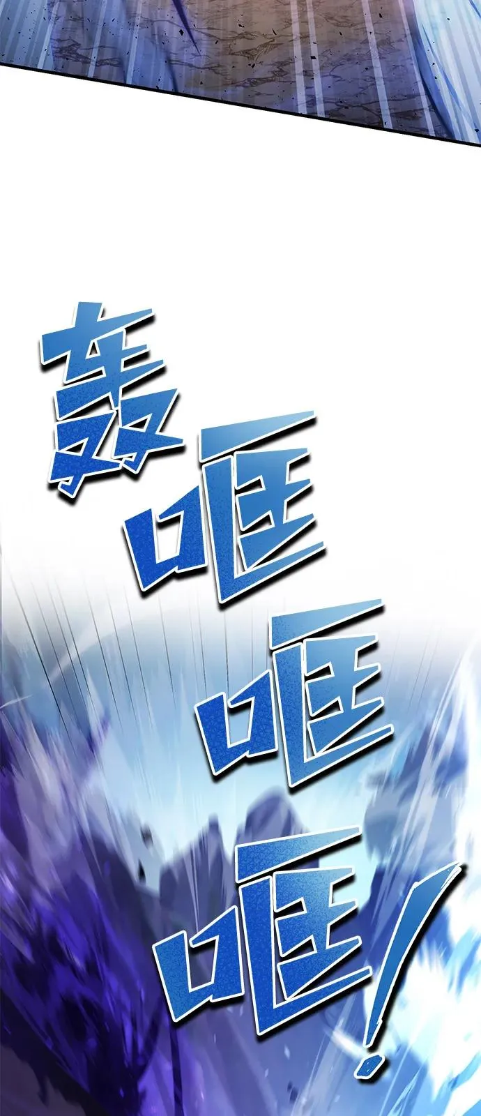 [第121话] 渔翁之利29