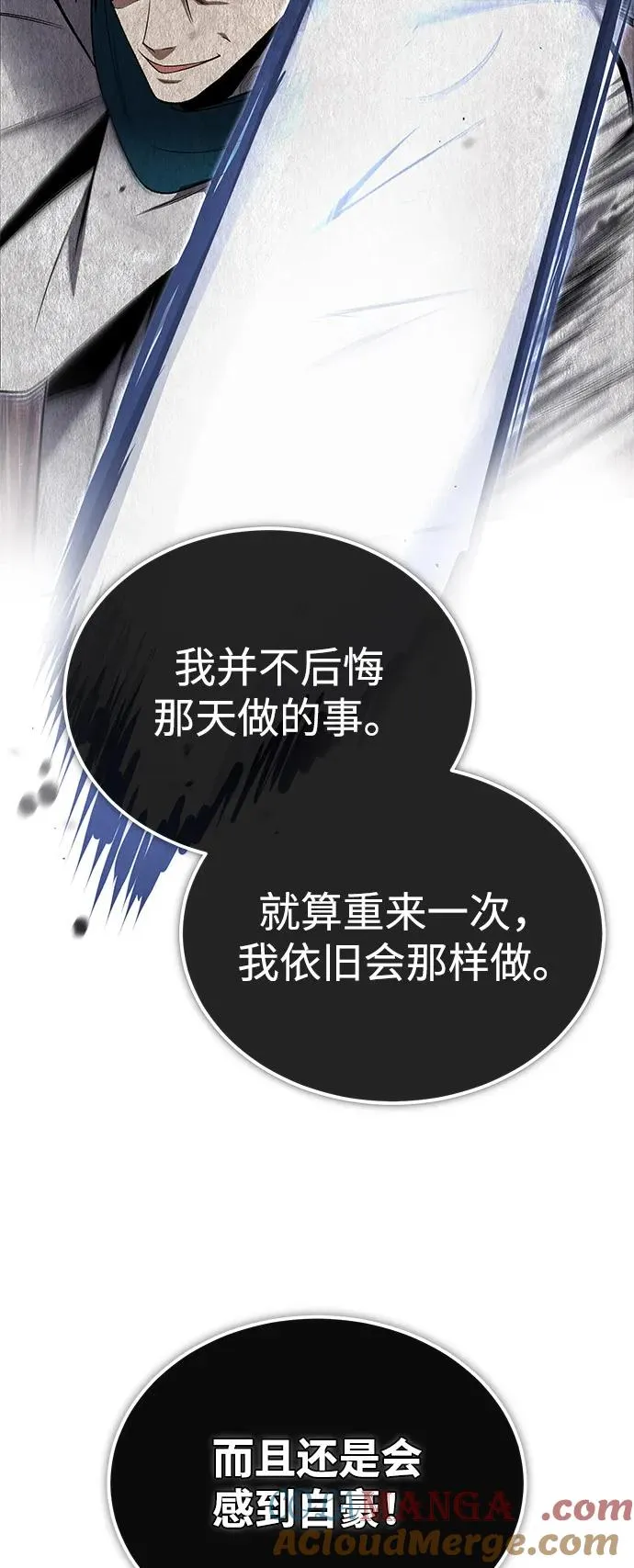 [第122话] 可笑54