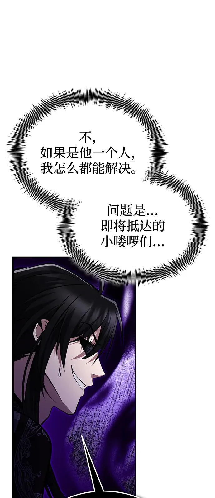 [第122话] 可笑28