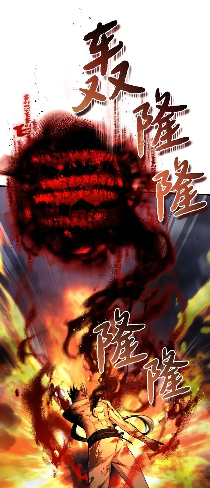 [第115话] 成亲了吗？28