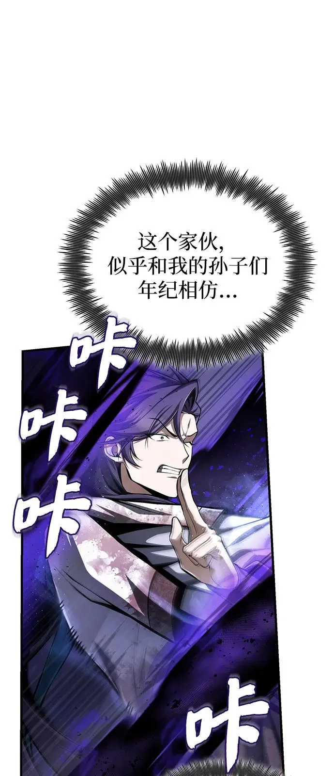 [第121话] 渔翁之利31