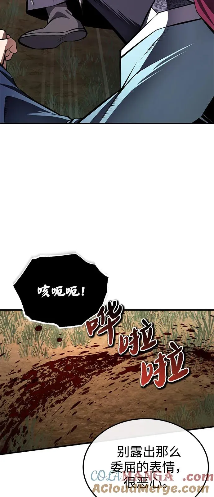 [第120话] 使徒又是谁？48