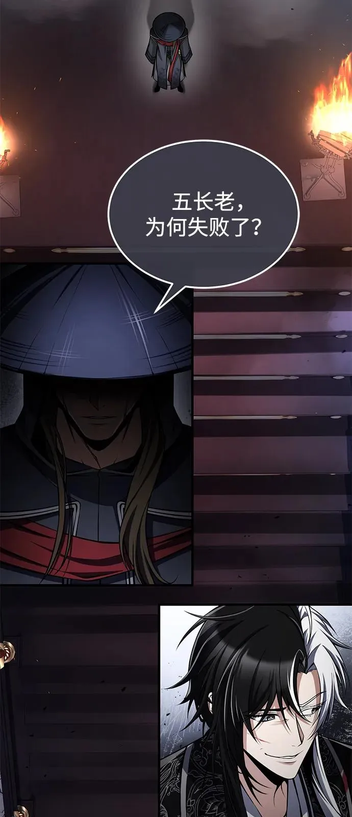 [第124话] 灵物2