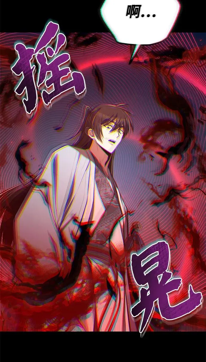 [第120话] 使徒又是谁？26
