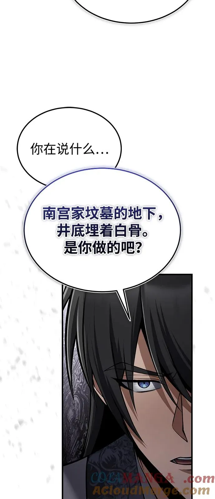 [第122话] 可笑42