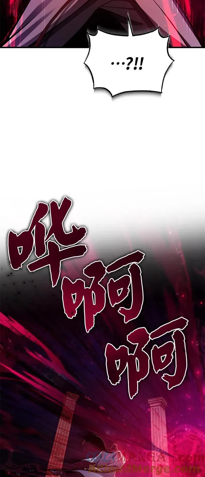 [第120话] 使徒又是谁？69