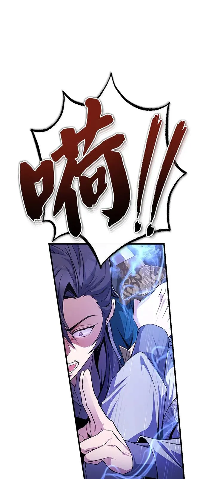 [第117话] 匕首7