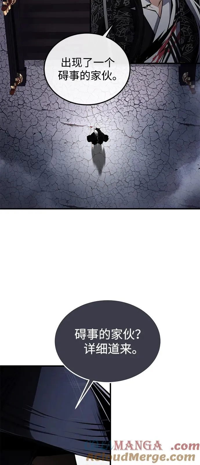 [第124话] 灵物3