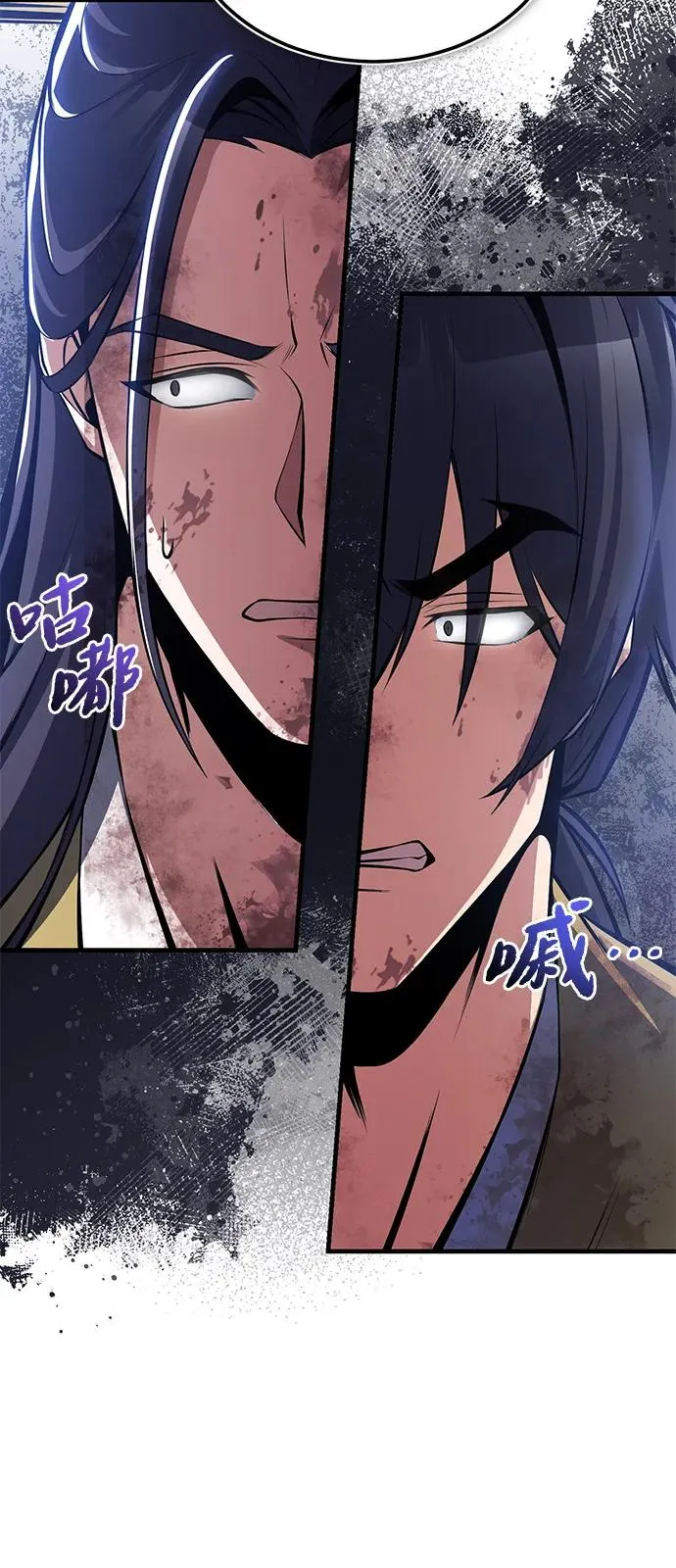 [第119话] 家主之子77