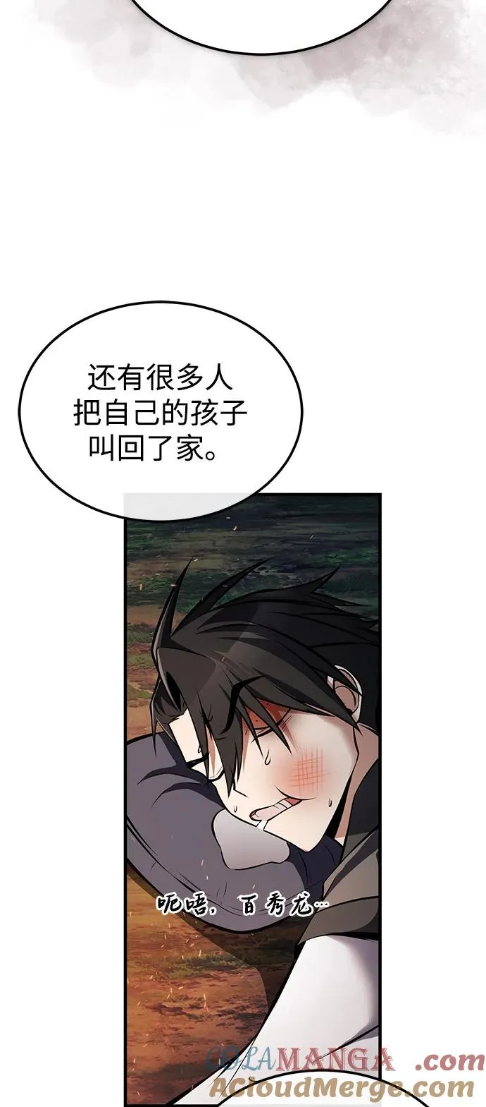 [第124话] 灵物87