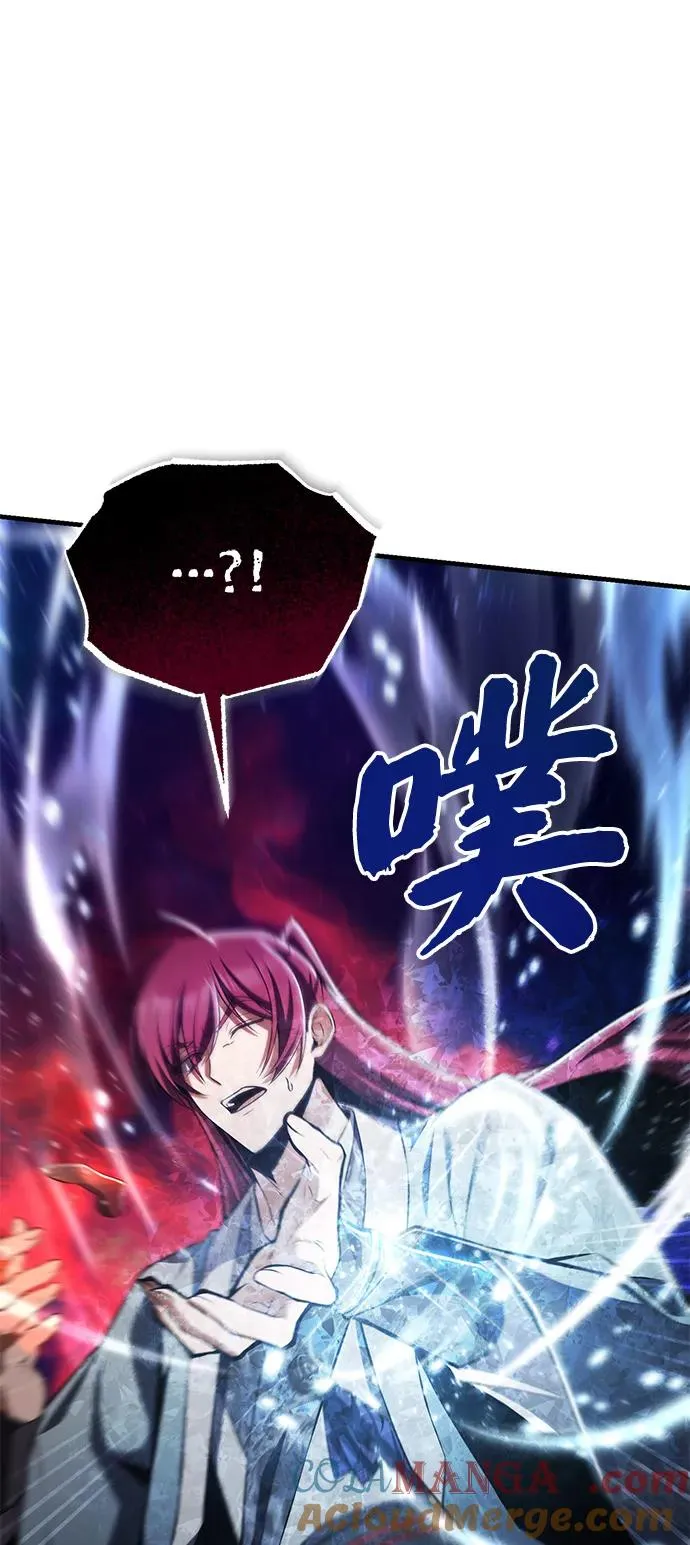 [第120话] 使徒又是谁？84
