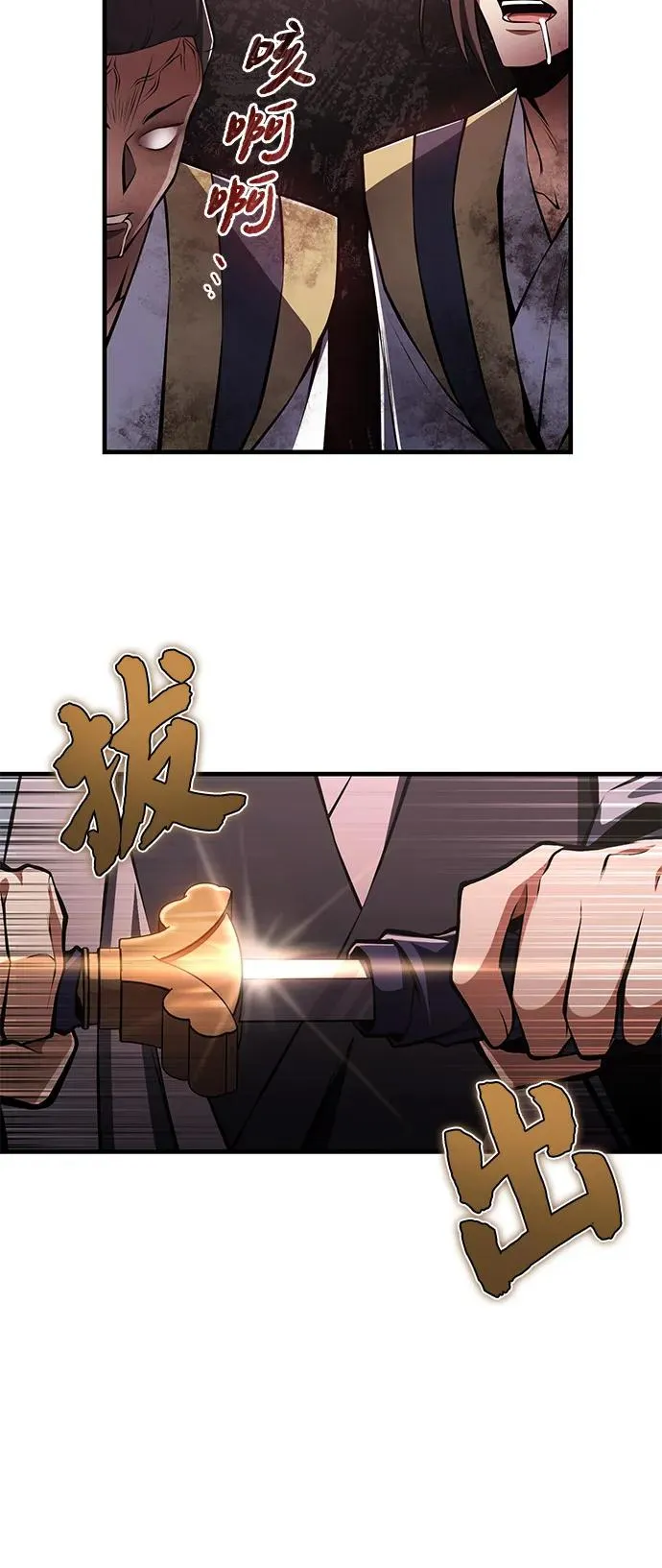 [第120话] 使徒又是谁？58