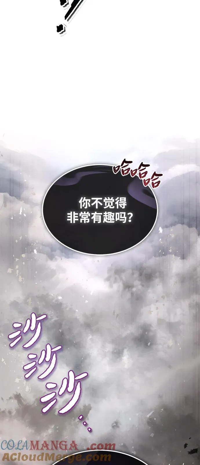 [第121话] 渔翁之利21