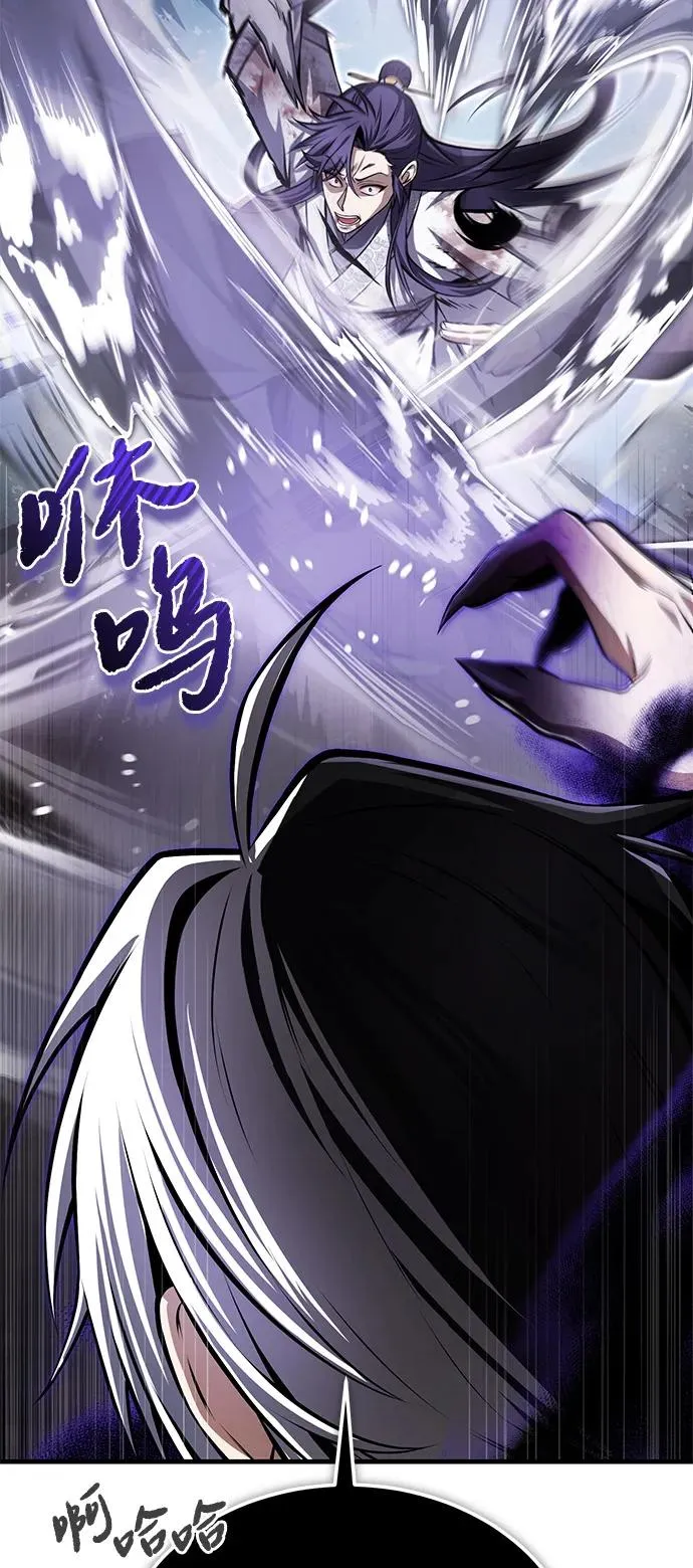 [第121话] 渔翁之利56