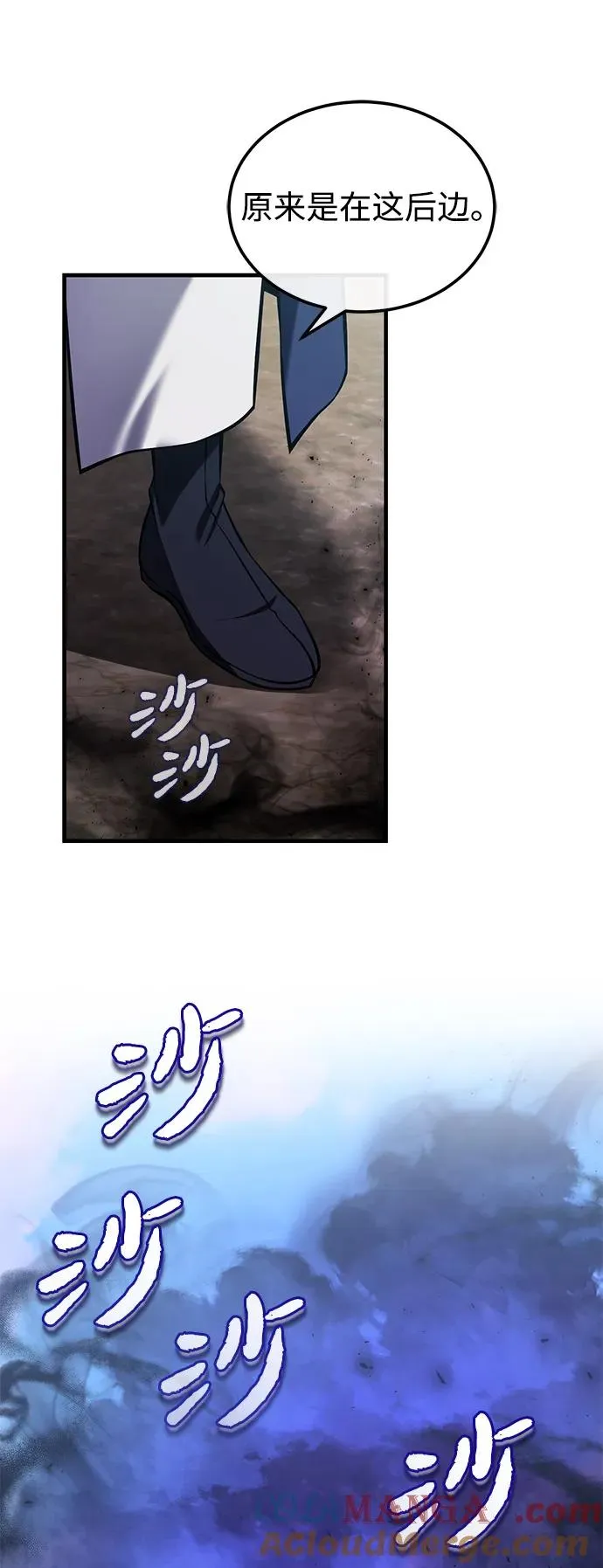 [第120话] 使徒又是谁？21