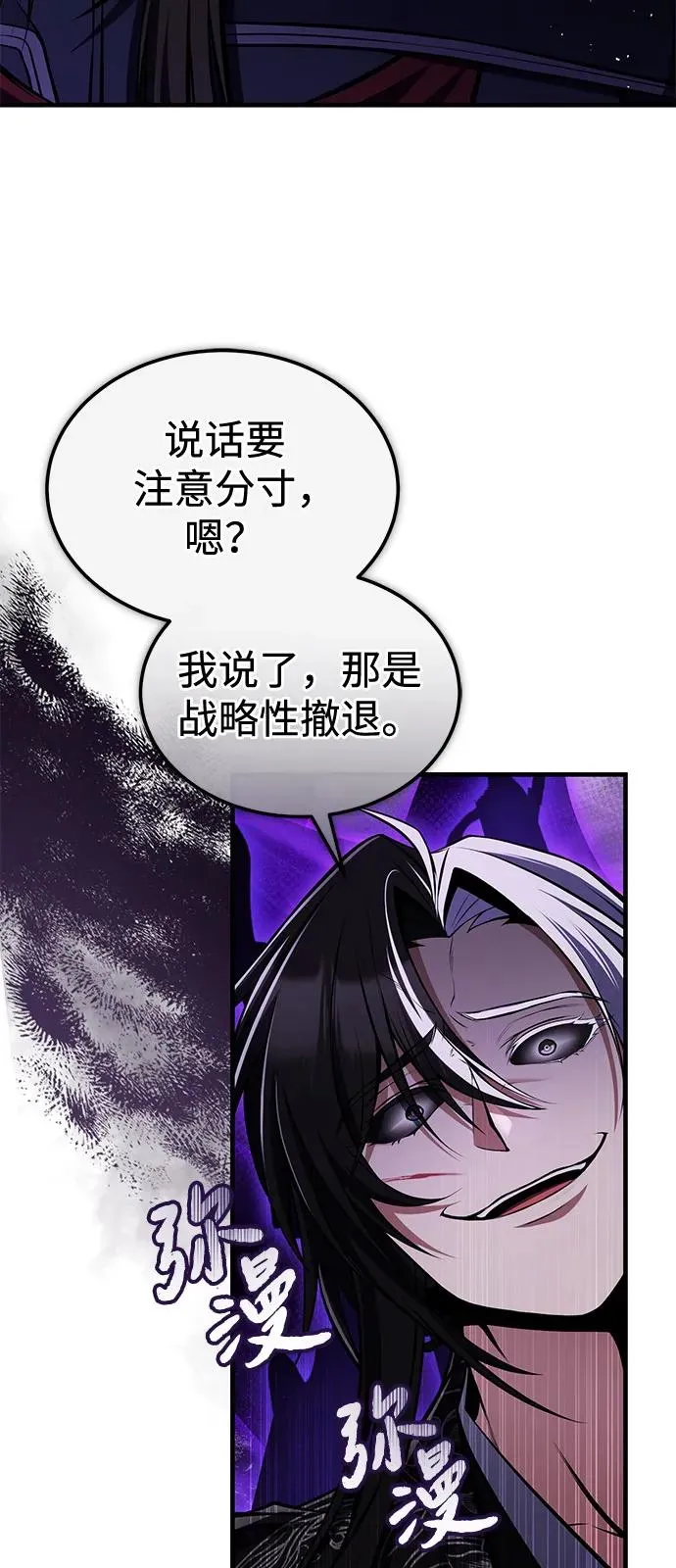 [第124话] 灵物7