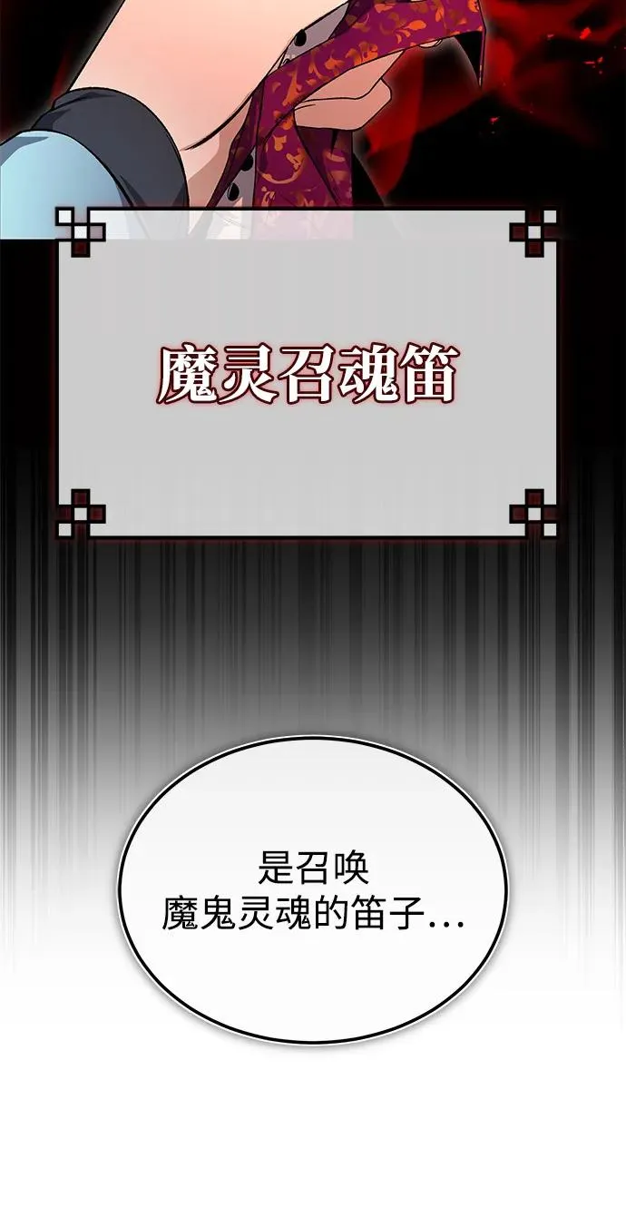 [第115话] 成亲了吗？35