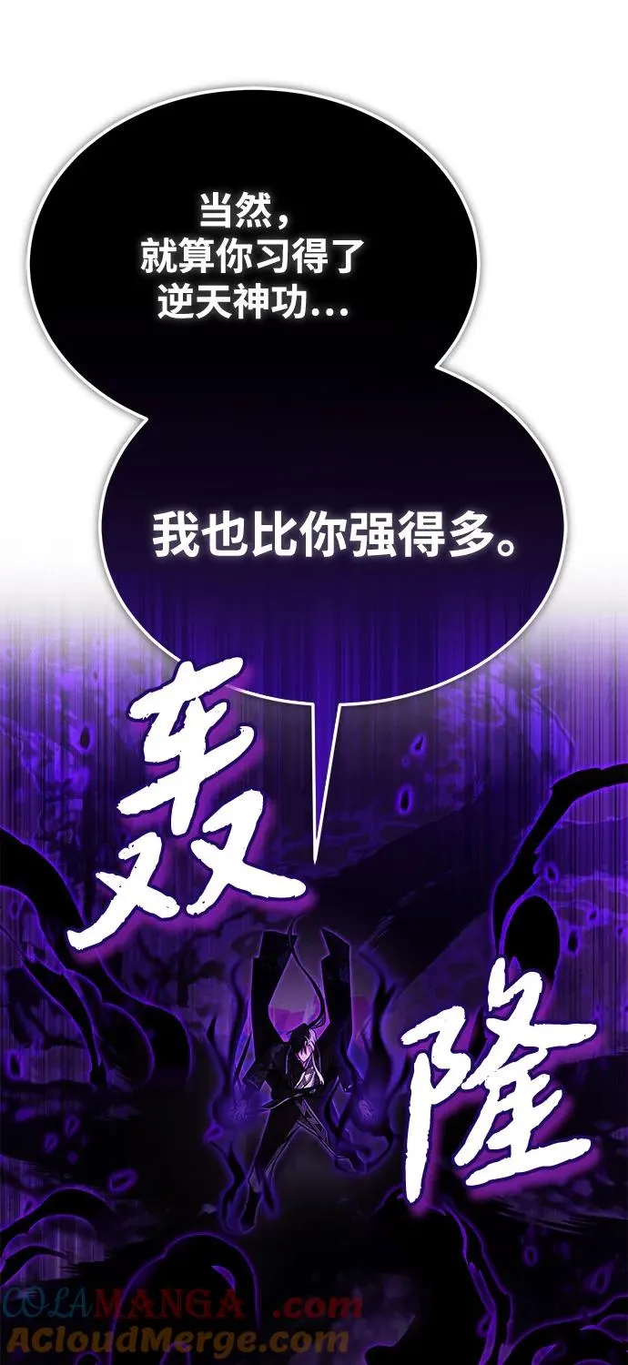 [第122话] 可笑18