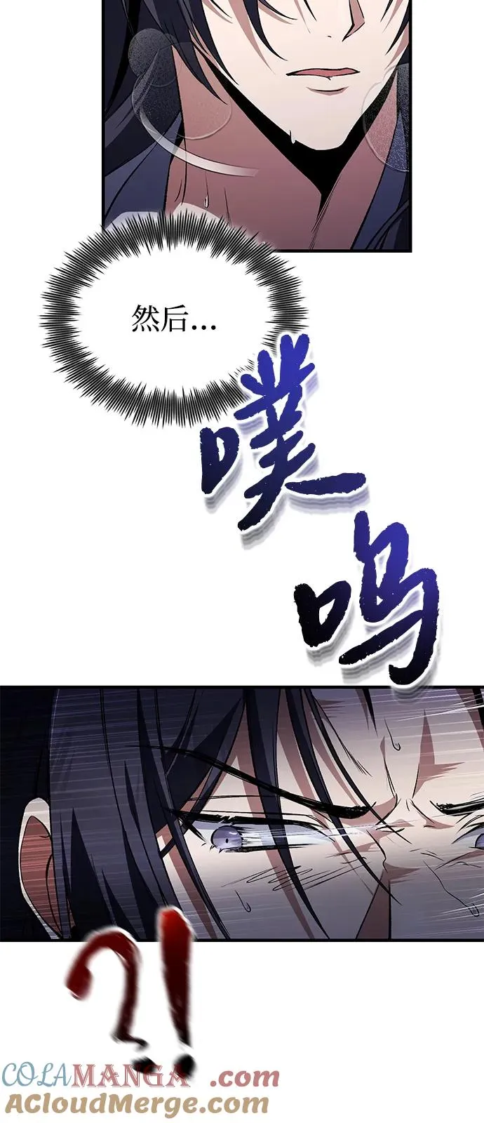 [第117话] 匕首72