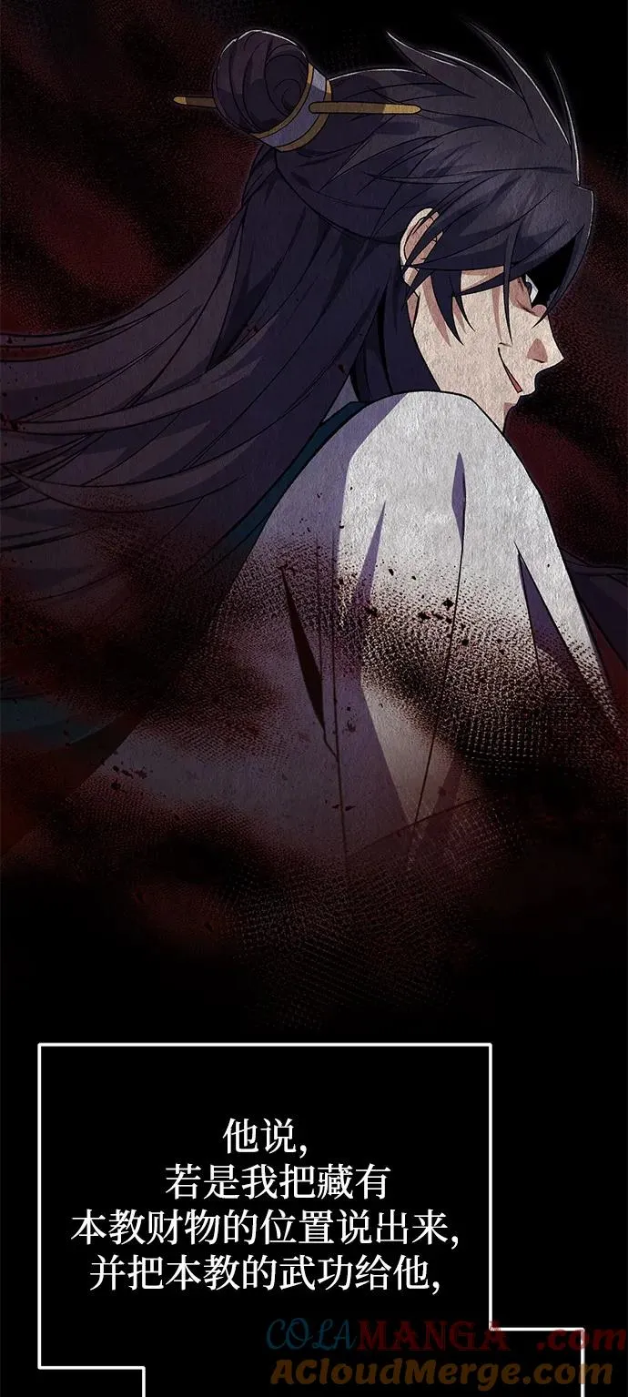 [第115话] 成亲了吗？12