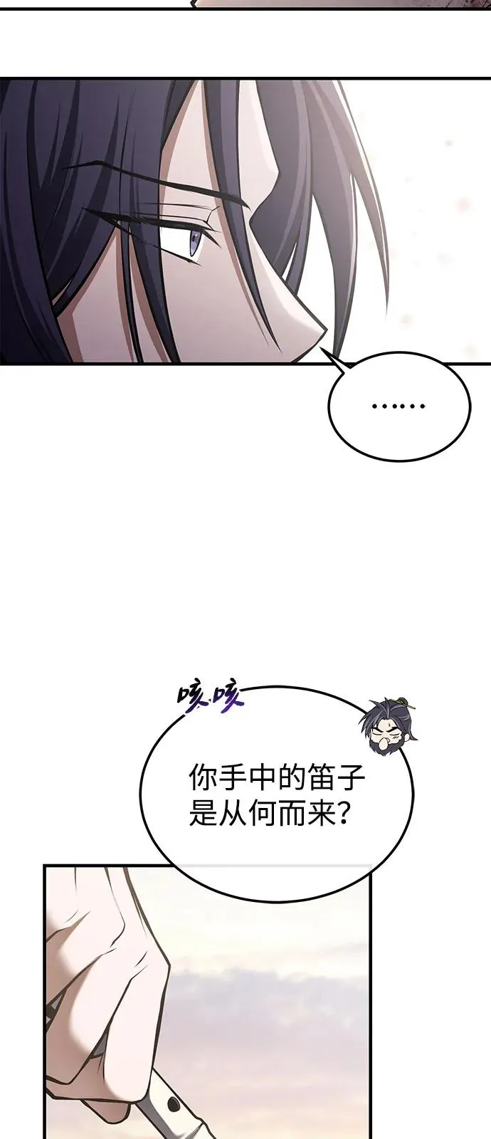 [第120话] 使徒又是谁？5