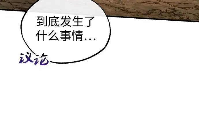 [第123话] 南宫世家的恩人25