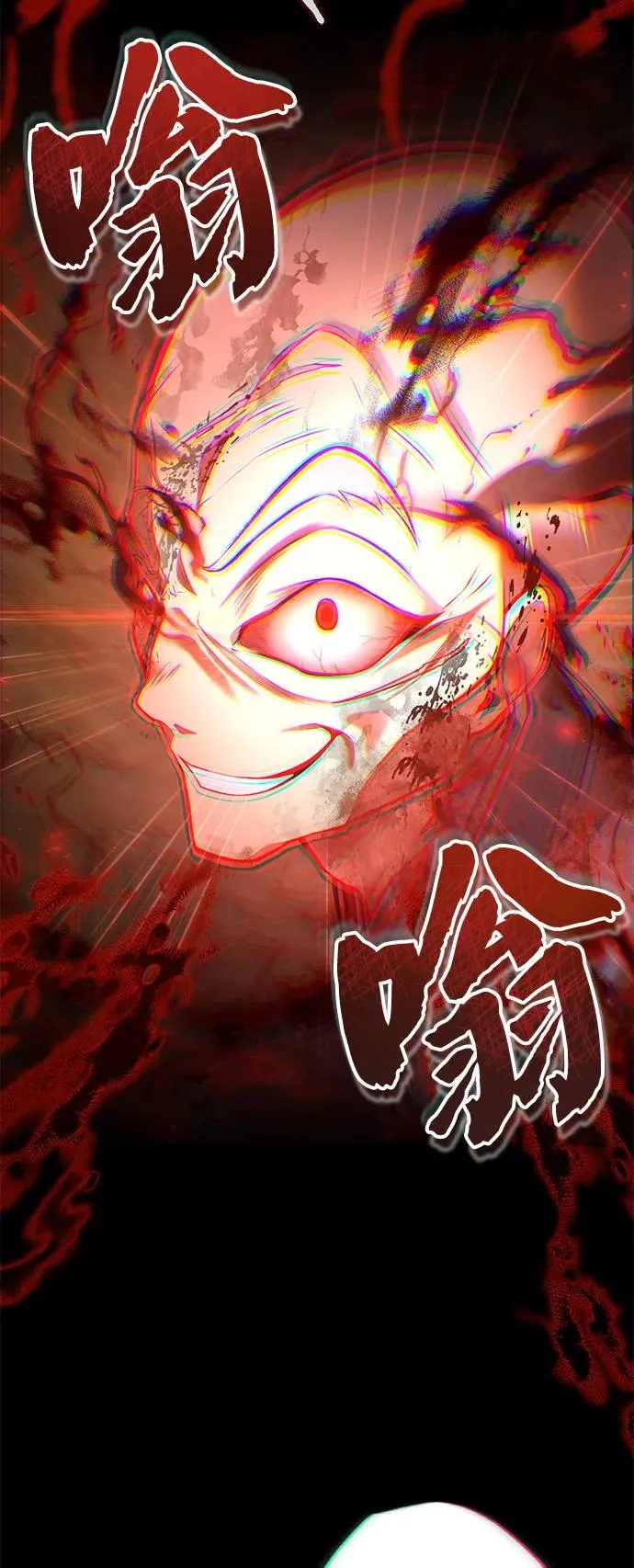 [第120话] 使徒又是谁？25