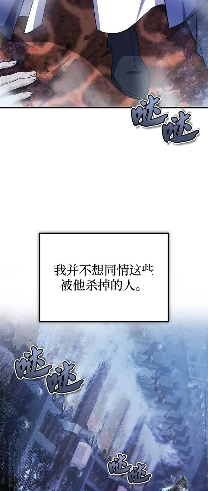 [第115话] 成亲了吗？2