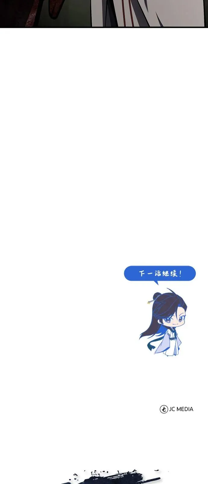 [第122话] 可笑91