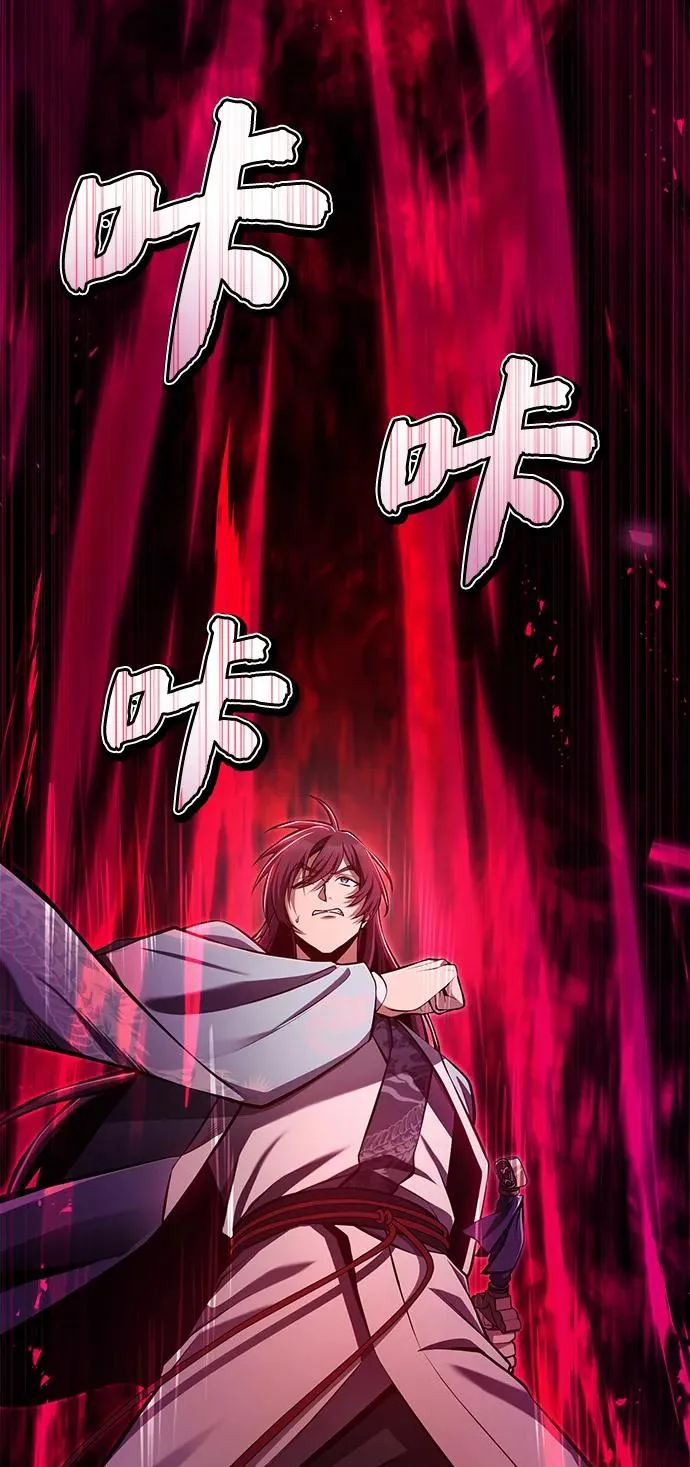 [第120话] 使徒又是谁？68