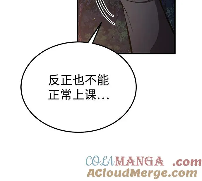 [第124话] 灵物90