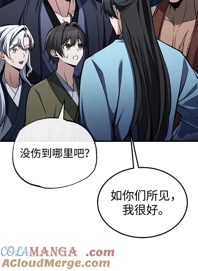 [第124话] 灵物75