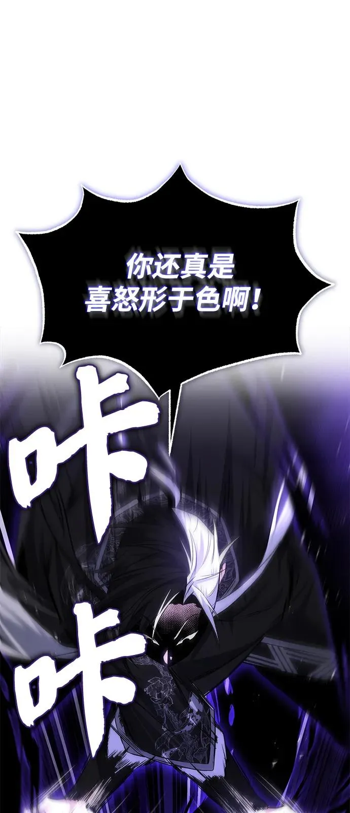 [第117话] 匕首10